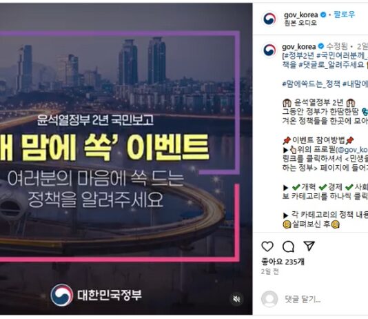 ‘나만 알기 아까운 정책’ 친구 공유·추천하면 선물이…