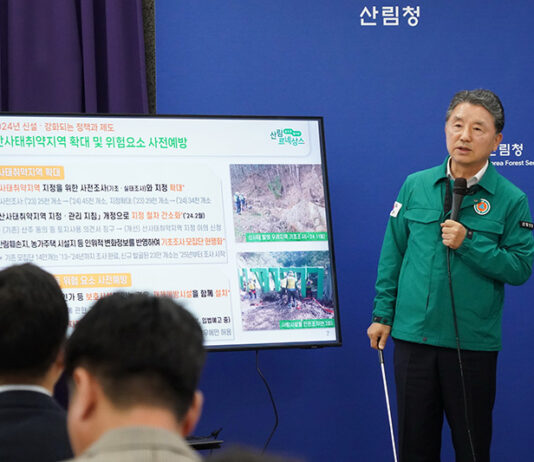 산사태 예측정보 카톡 전송…주민대피 1시간 추가 확보