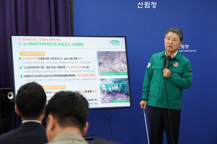 남성현 산림청장이 14일 정부대전청사 기자실에서 2024년 산사태 방지대책