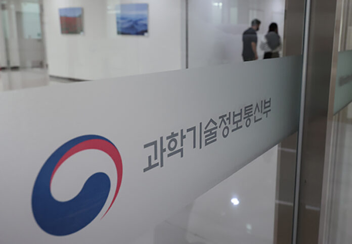 검찰, '블랙리스트 의혹' 과기부 압수수색