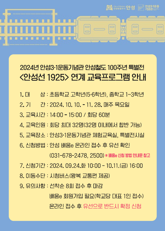 보도자료 첨부2