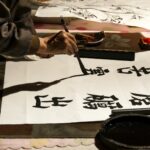 “뇌건강, 작은 실천부터 시작하세요” – 일상 속 쉽게 따라하는 뇌건강 루틴 person doing kanji calligraphy